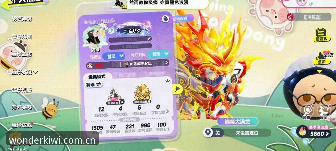 奇异果体育App下载 都灵德比观赛指南:如何通过奇异果体育官方流畅追踪尤文vs都灵战况